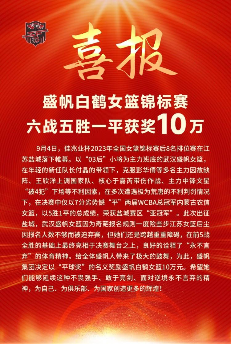 右路角球开到禁区前点范黑克头球后蹭后点热苏斯头球破门，阿森纳1-0布莱顿。